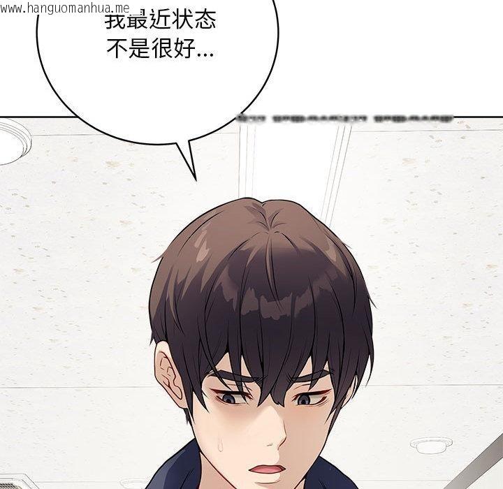 韩国漫画最后的冲刺韩漫_最后的冲刺-第1话在线免费阅读-韩国漫画-第63张图片