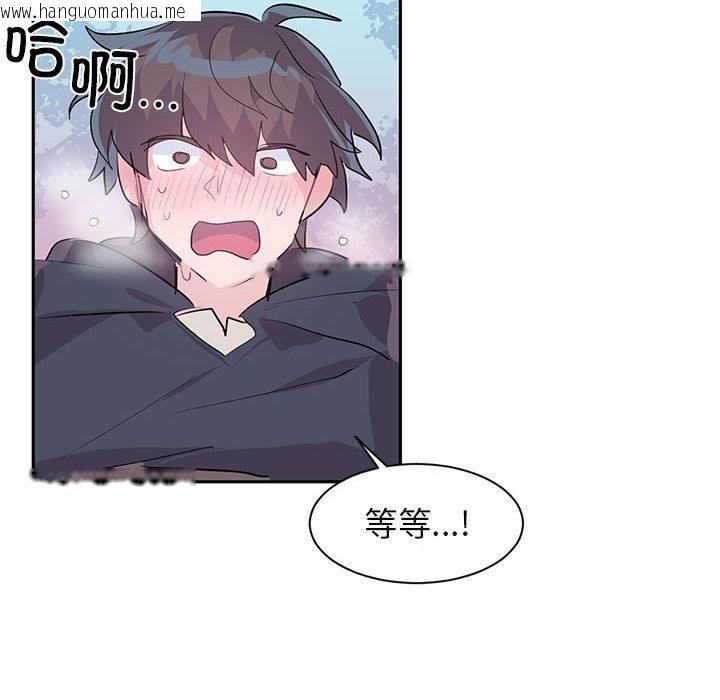 韩国漫画虚拟仙境韩漫_虚拟仙境-第2话在线免费阅读-韩国漫画-第58张图片