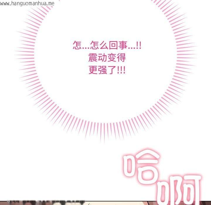 韩国漫画最后的冲刺韩漫_最后的冲刺-第3话在线免费阅读-韩国漫画-第114张图片