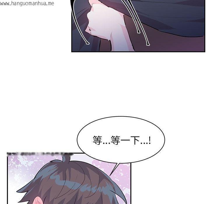 韩国漫画虚拟仙境韩漫_虚拟仙境-第2话在线免费阅读-韩国漫画-第46张图片