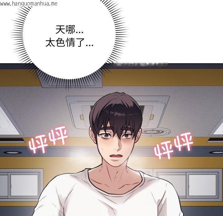 韩国漫画最后的冲刺韩漫_最后的冲刺-第3话在线免费阅读-韩国漫画-第152张图片