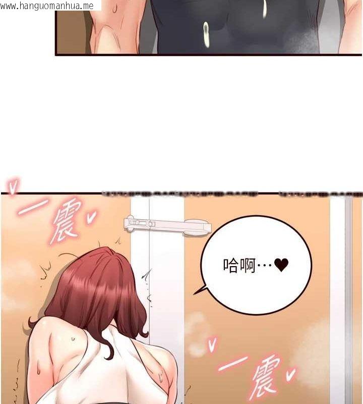 韩国漫画熟女自助餐韩漫_熟女自助餐-第29话-「性」福男大生的苦恼!?在线免费阅读-韩国漫画-第108张图片