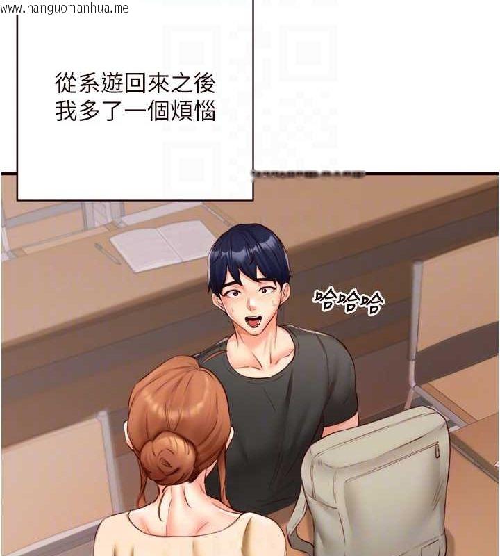 韩国漫画熟女自助餐韩漫_熟女自助餐-第29话-「性」福男大生的苦恼!?在线免费阅读-韩国漫画-第17张图片