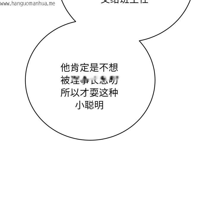 韩国漫画最后的冲刺韩漫_最后的冲刺-第2话在线免费阅读-韩国漫画-第145张图片