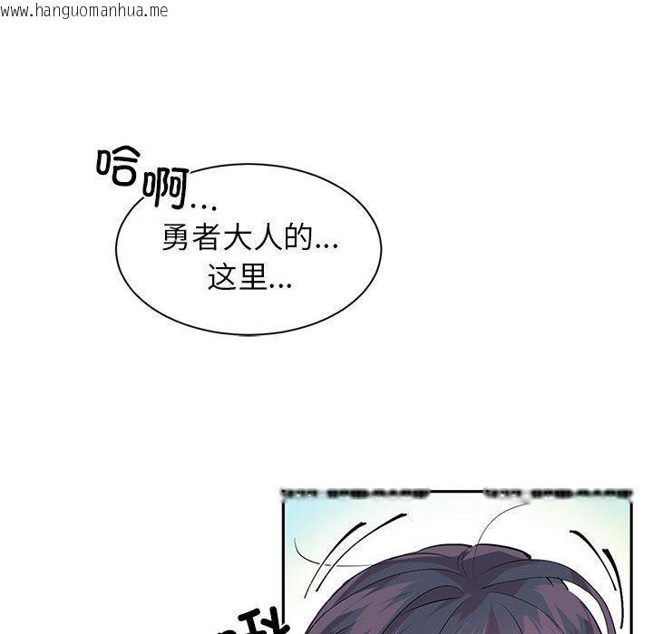 韩国漫画虚拟仙境韩漫_虚拟仙境-第2话在线免费阅读-韩国漫画-第49张图片