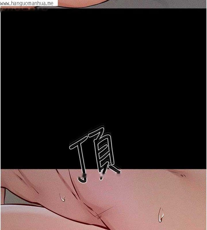 韩国漫画继母与继姐韩漫_继母与继姐-第64话-人体鲜奶油蛋糕在线免费阅读-韩国漫画-第82张图片
