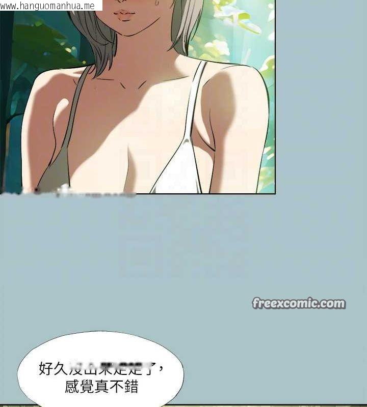 韩国漫画进击的巨根韩漫_进击的巨根-第33话-在野外被轮奸在线免费阅读-韩国漫画-第32张图片