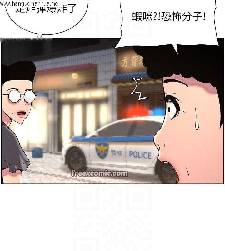 韩国漫画兄妹的秘密授课韩漫_兄妹的秘密授课-第50话-深夜偷敲醉妹房门...在线免费阅读-韩国漫画-第32张图片