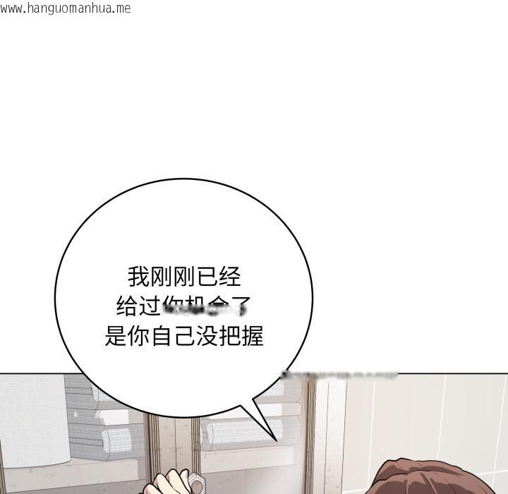 韩国漫画最后的冲刺韩漫_最后的冲刺-第2话在线免费阅读-韩国漫画-第62张图片