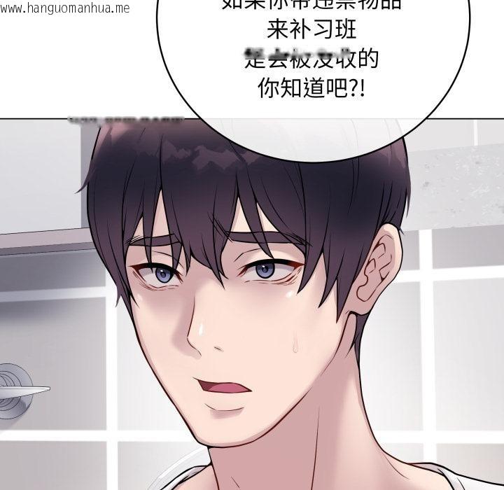 韩国漫画最后的冲刺韩漫_最后的冲刺-第2话在线免费阅读-韩国漫画-第10张图片