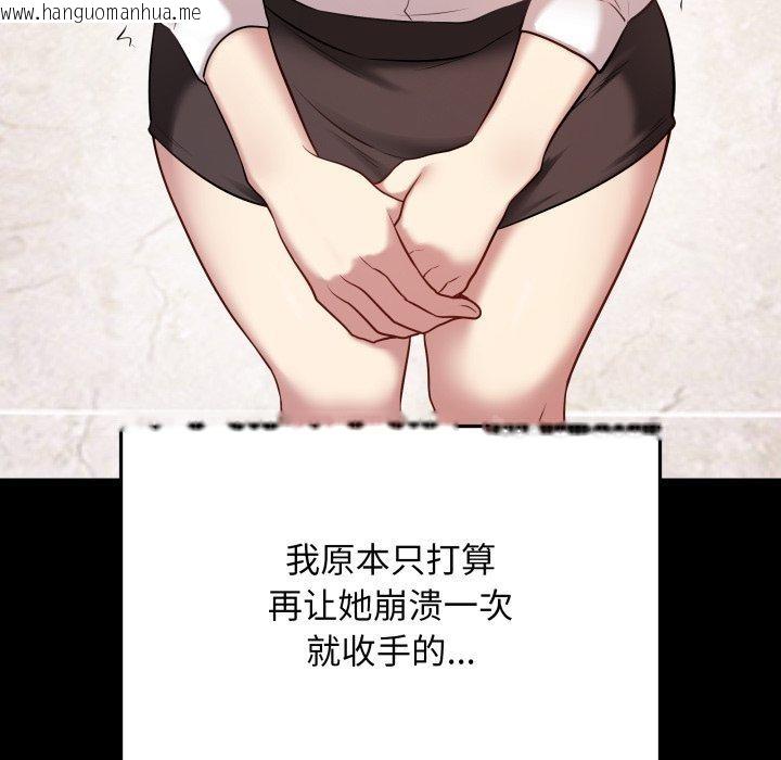 韩国漫画最后的冲刺韩漫_最后的冲刺-第3话在线免费阅读-韩国漫画-第58张图片