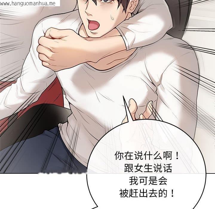 韩国漫画最后的冲刺韩漫_最后的冲刺-第1话在线免费阅读-韩国漫画-第171张图片