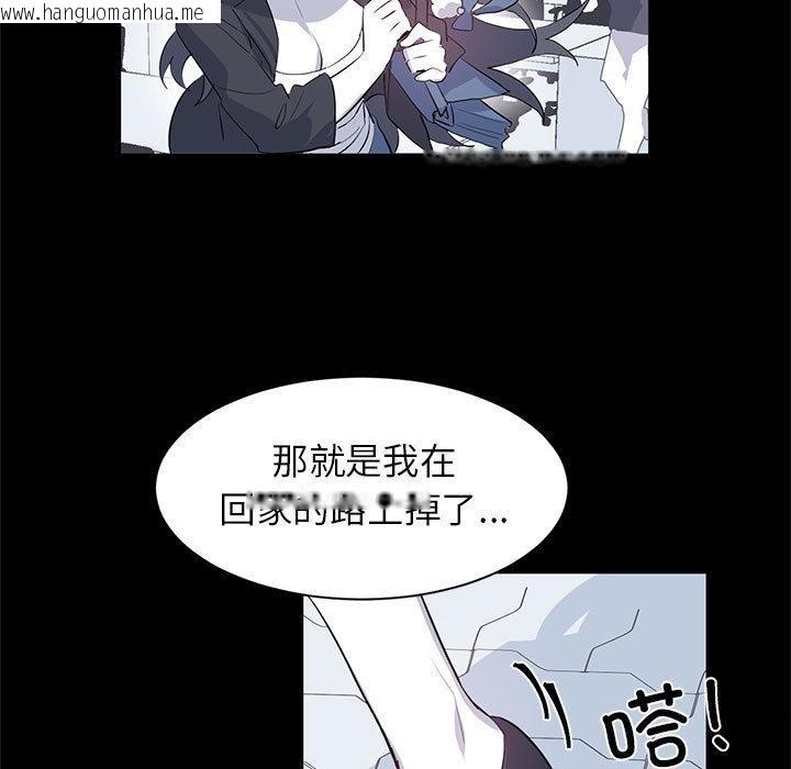 韩国漫画虚拟仙境韩漫_虚拟仙境-第2话在线免费阅读-韩国漫画-第7张图片