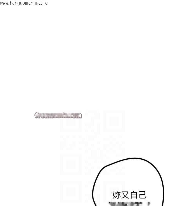 韩国漫画守护天使韩漫_守护天使-第24话-没有高潮不准叫!!在线免费阅读-韩国漫画-第80张图片