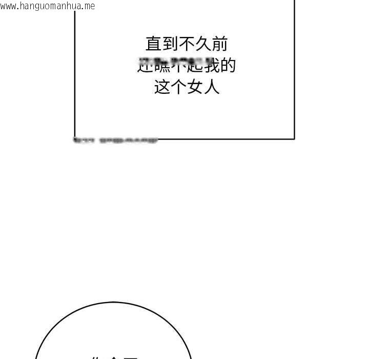 韩国漫画最后的冲刺韩漫_最后的冲刺-第1话在线免费阅读-韩国漫画-第32张图片