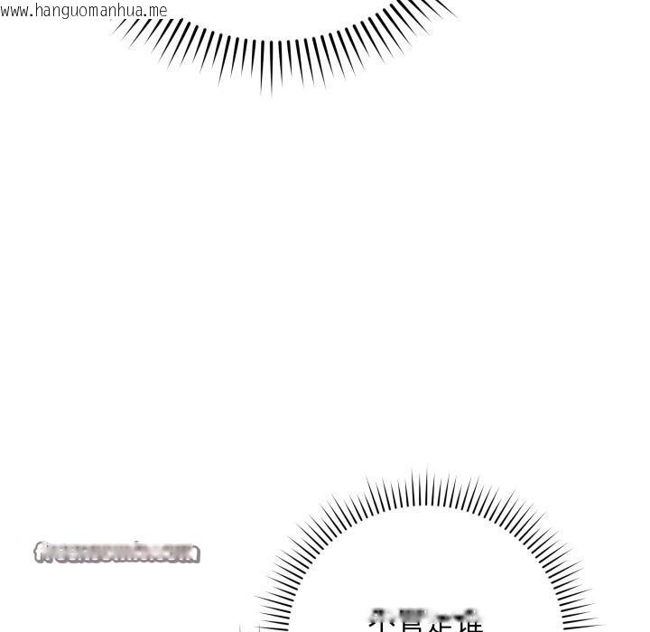 韩国漫画最后的冲刺韩漫_最后的冲刺-第2话在线免费阅读-韩国漫画-第120张图片