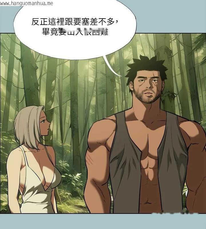 韩国漫画进击的巨根韩漫_进击的巨根-第33话-在野外被轮奸在线免费阅读-韩国漫画-第36张图片