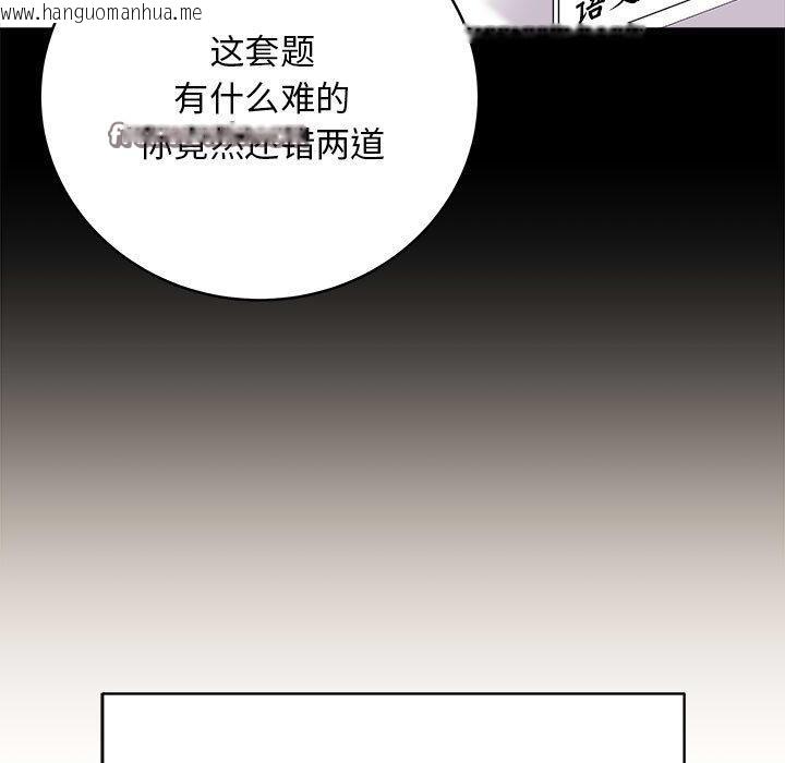 韩国漫画最后的冲刺韩漫_最后的冲刺-第1话在线免费阅读-韩国漫画-第90张图片