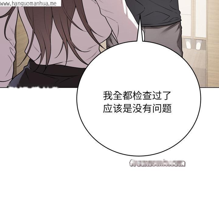 韩国漫画最后的冲刺韩漫_最后的冲刺-第2话在线免费阅读-韩国漫画-第75张图片