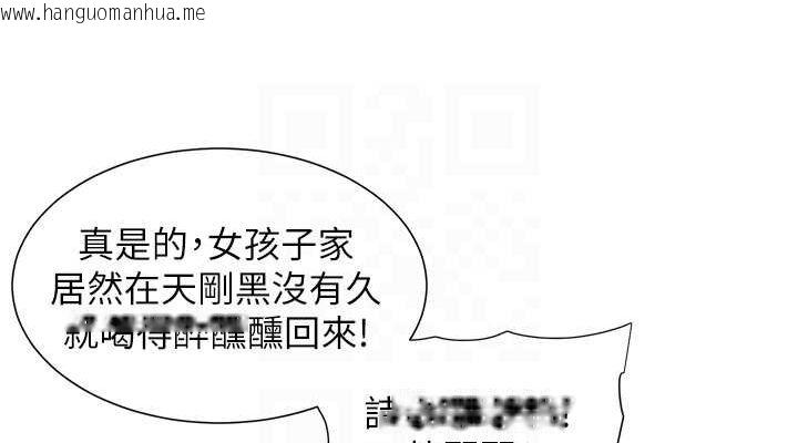 韩国漫画兄妹的秘密授课韩漫_兄妹的秘密授课-第50话-深夜偷敲醉妹房门...在线免费阅读-韩国漫画-第76张图片