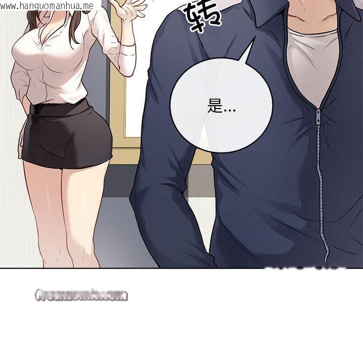 韩国漫画最后的冲刺韩漫_最后的冲刺-第1话在线免费阅读-韩国漫画-第105张图片