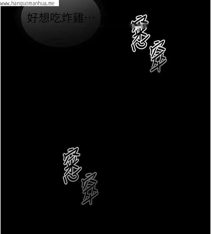 韩国漫画太妹攻略指南韩漫_太妹攻略指南-第14话-主人，请用我…!在线免费阅读-韩国漫画-第124张图片