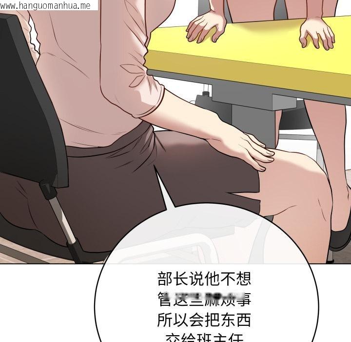 韩国漫画最后的冲刺韩漫_最后的冲刺-第2话在线免费阅读-韩国漫画-第144张图片