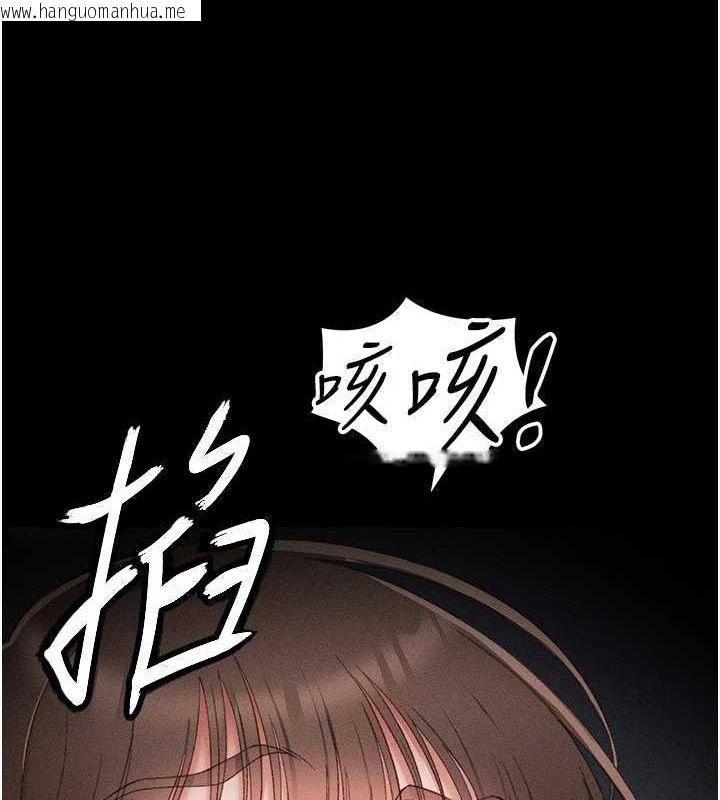 韩国漫画太妹攻略指南韩漫_太妹攻略指南-第14话-主人，请用我…!在线免费阅读-韩国漫画-第4张图片