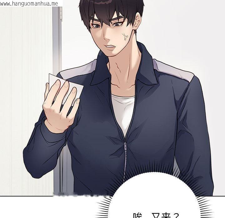 韩国漫画最后的冲刺韩漫_最后的冲刺-第1话在线免费阅读-韩国漫画-第124张图片