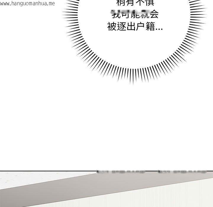 韩国漫画最后的冲刺韩漫_最后的冲刺-第1话在线免费阅读-韩国漫画-第119张图片