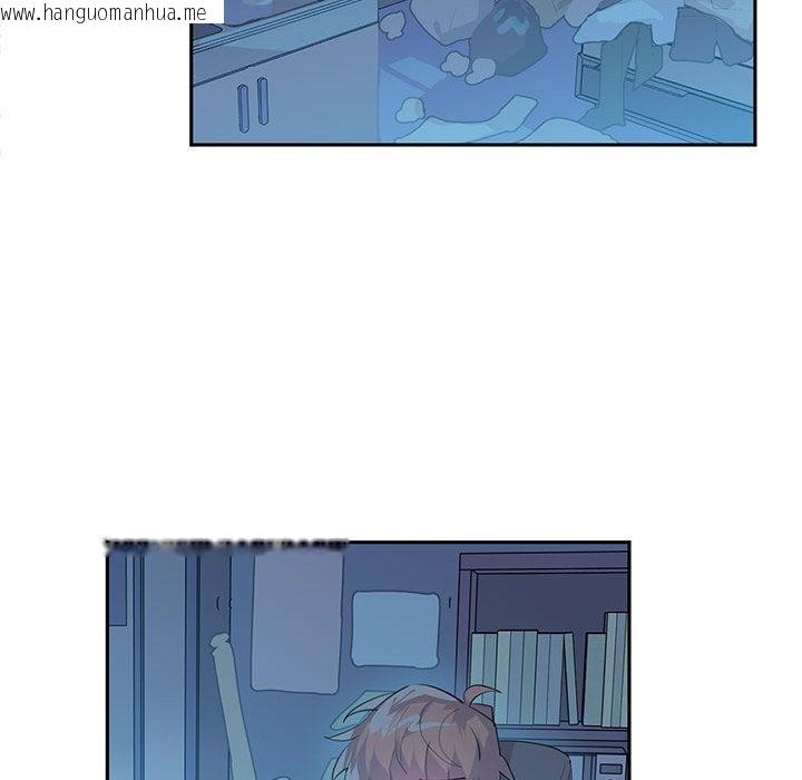 韩国漫画虚拟仙境韩漫_虚拟仙境-第1话在线免费阅读-韩国漫画-第30张图片