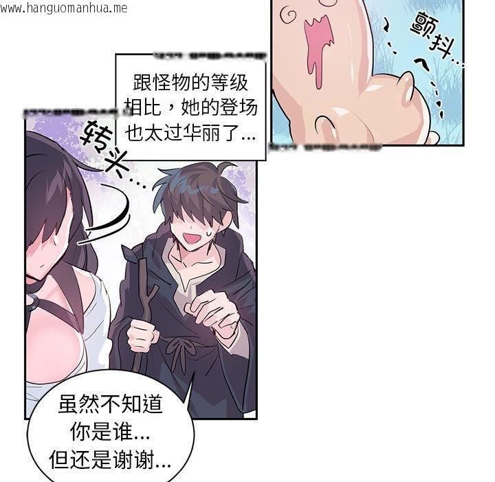 韩国漫画虚拟仙境韩漫_虚拟仙境-第1话在线免费阅读-韩国漫画-第68张图片