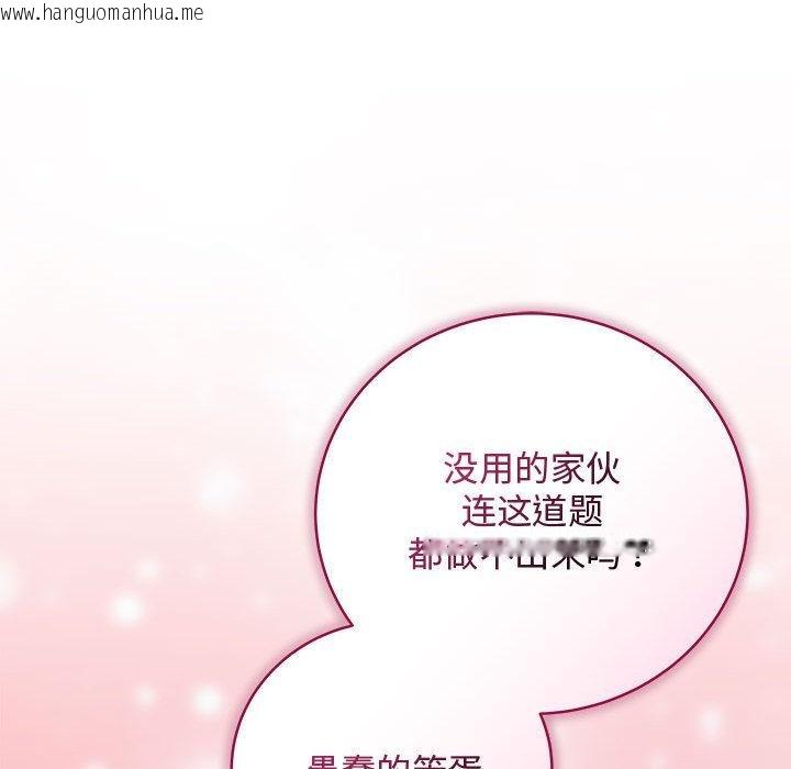 韩国漫画最后的冲刺韩漫_最后的冲刺-第1话在线免费阅读-韩国漫画-第154张图片