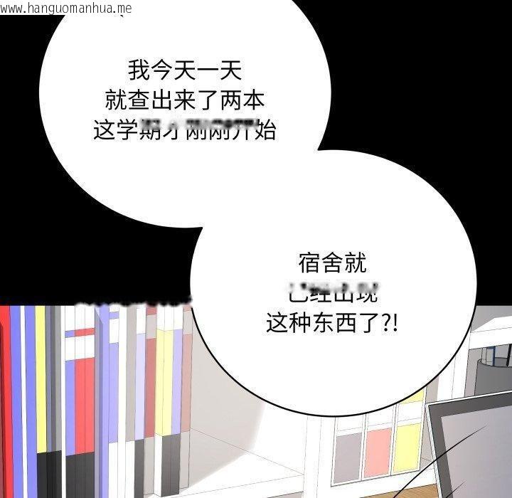 韩国漫画最后的冲刺韩漫_最后的冲刺-第3话在线免费阅读-韩国漫画-第40张图片