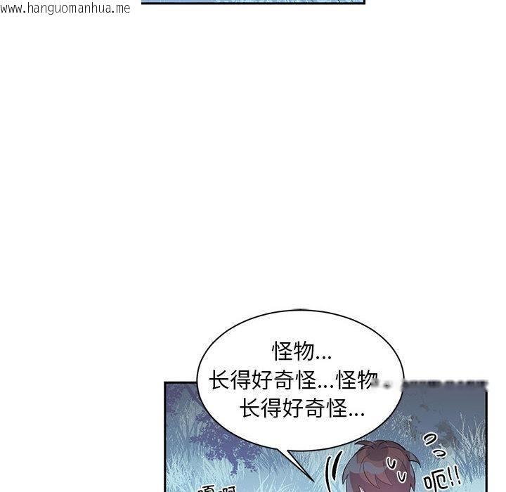 韩国漫画虚拟仙境韩漫_虚拟仙境-第1话在线免费阅读-韩国漫画-第49张图片