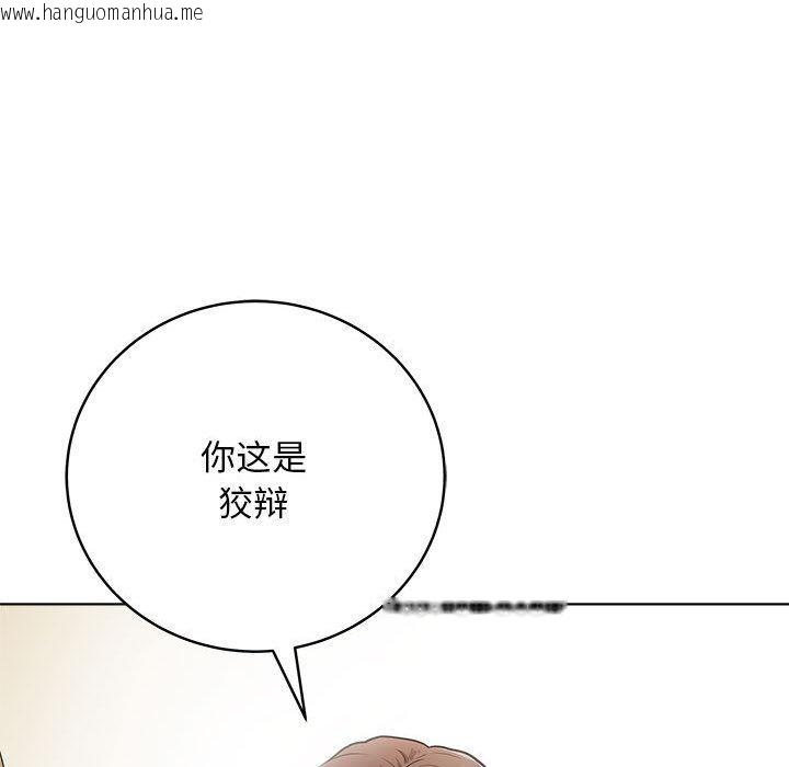 韩国漫画最后的冲刺韩漫_最后的冲刺-第1话在线免费阅读-韩国漫画-第66张图片