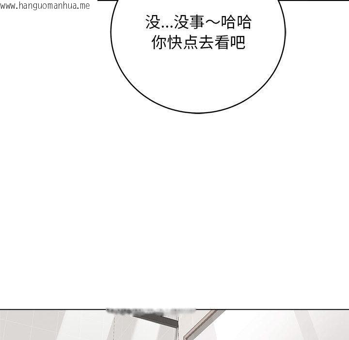 韩国漫画最后的冲刺韩漫_最后的冲刺-第1话在线免费阅读-韩国漫画-第190张图片