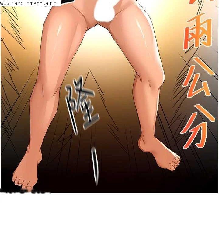 韩国漫画顶加套房的春天韩漫_顶加套房的春天-第10话-[新任务]偷揉邻居的胸部在线免费阅读-韩国漫画-第39张图片