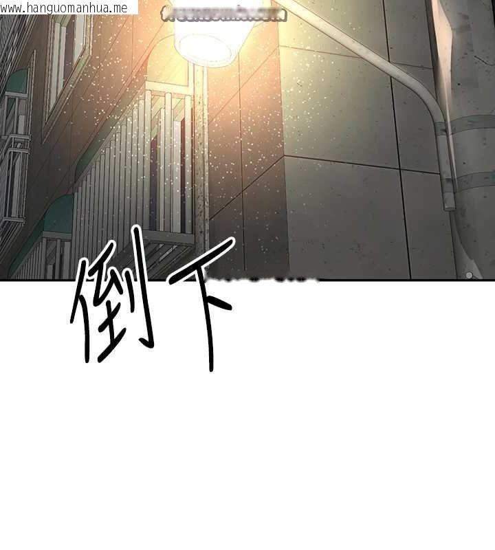 韩国漫画顶加套房的春天韩漫_顶加套房的春天-第10话-[新任务]偷揉邻居的胸部在线免费阅读-韩国漫画-第135张图片