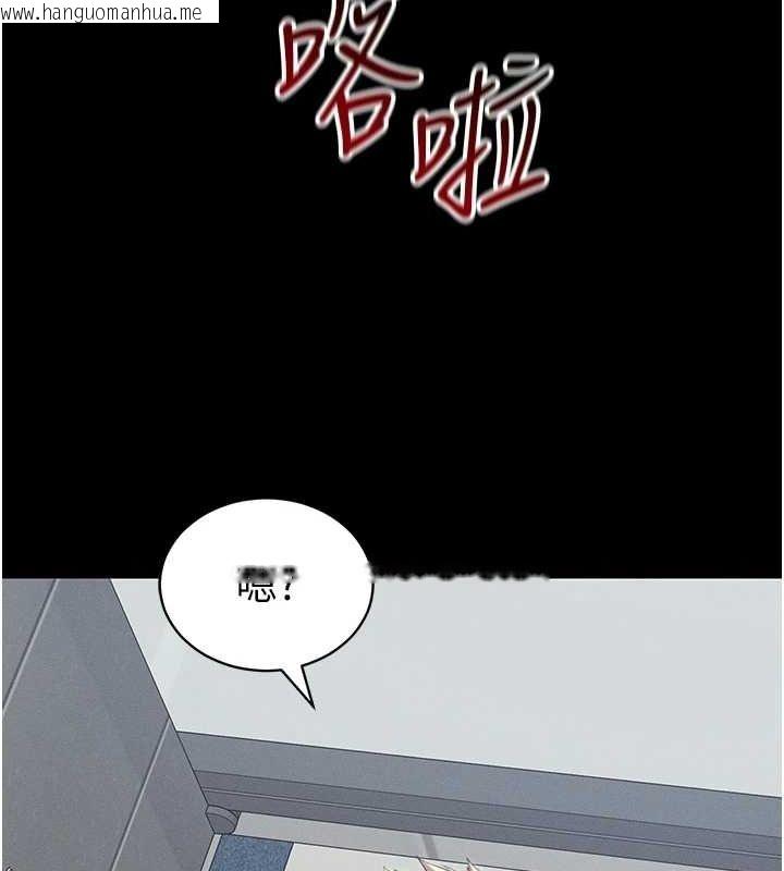 韩国漫画太妹攻略指南韩漫_太妹攻略指南-第14话-主人，请用我…!在线免费阅读-韩国漫画-第136张图片