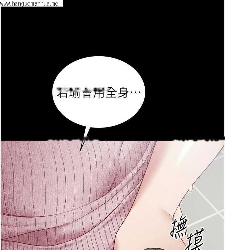 韩国漫画太妹攻略指南韩漫_太妹攻略指南-第14话-主人，请用我…!在线免费阅读-韩国漫画-第161张图片