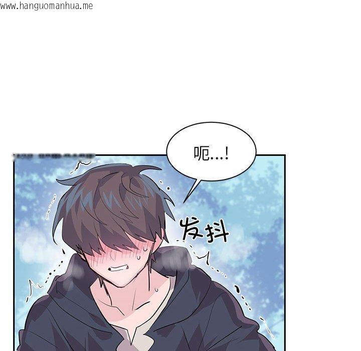韩国漫画虚拟仙境韩漫_虚拟仙境-第3话在线免费阅读-韩国漫画-第13张图片