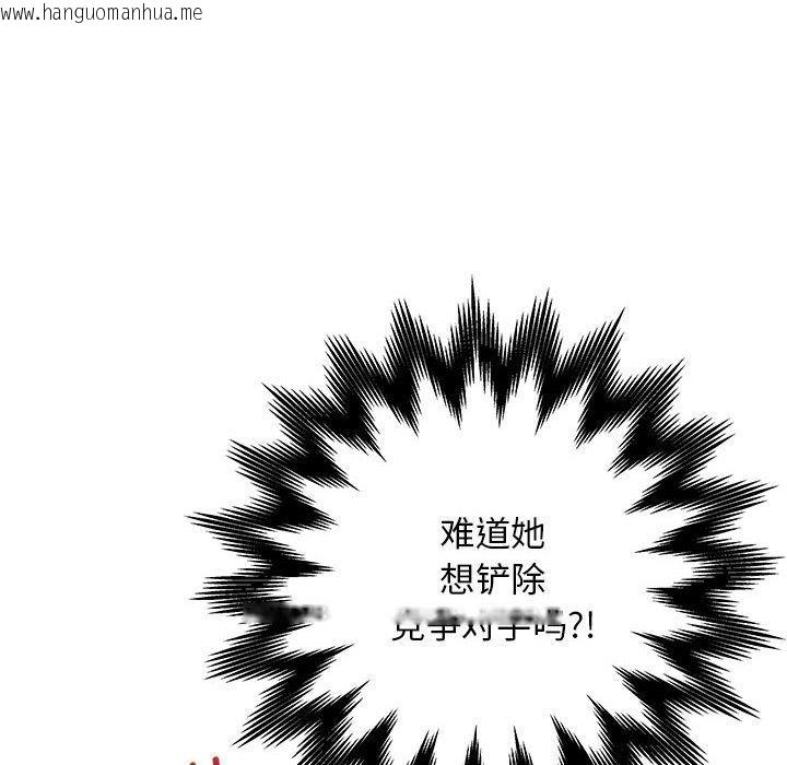 韩国漫画最后的冲刺韩漫_最后的冲刺-第1话在线免费阅读-韩国漫画-第133张图片