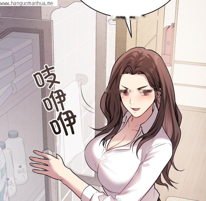 韩国漫画最后的冲刺韩漫_最后的冲刺-第2话在线免费阅读-韩国漫画-第65张图片