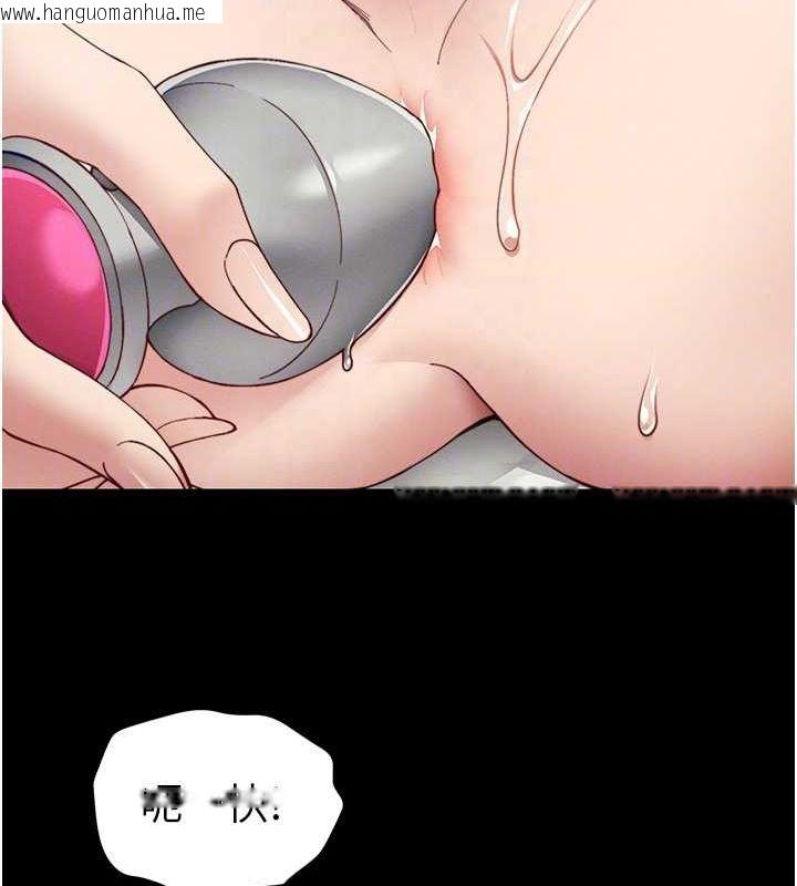韩国漫画太妹攻略指南韩漫_太妹攻略指南-第14话-主人，请用我…!在线免费阅读-韩国漫画-第98张图片