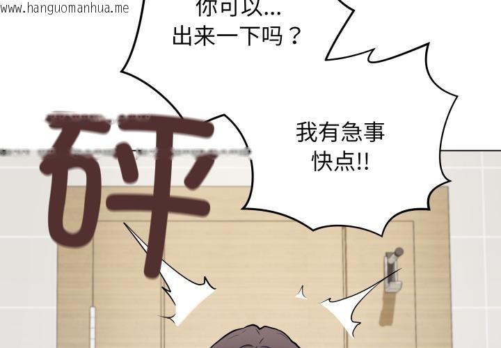 韩国漫画最后的冲刺韩漫_最后的冲刺-第2话在线免费阅读-韩国漫画-第2张图片