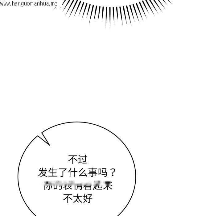 韩国漫画最后的冲刺韩漫_最后的冲刺-第2话在线免费阅读-韩国漫画-第123张图片