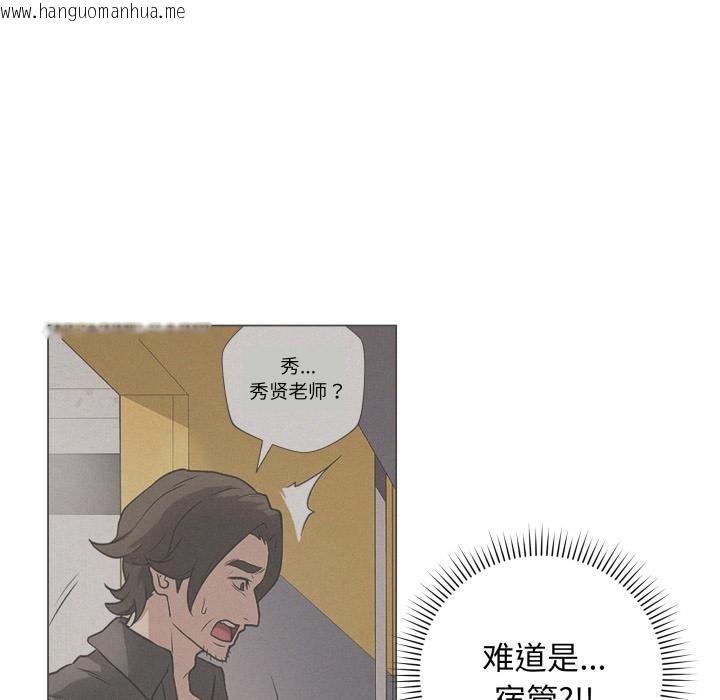 韩国漫画最后的冲刺韩漫_最后的冲刺-第2话在线免费阅读-韩国漫画-第174张图片