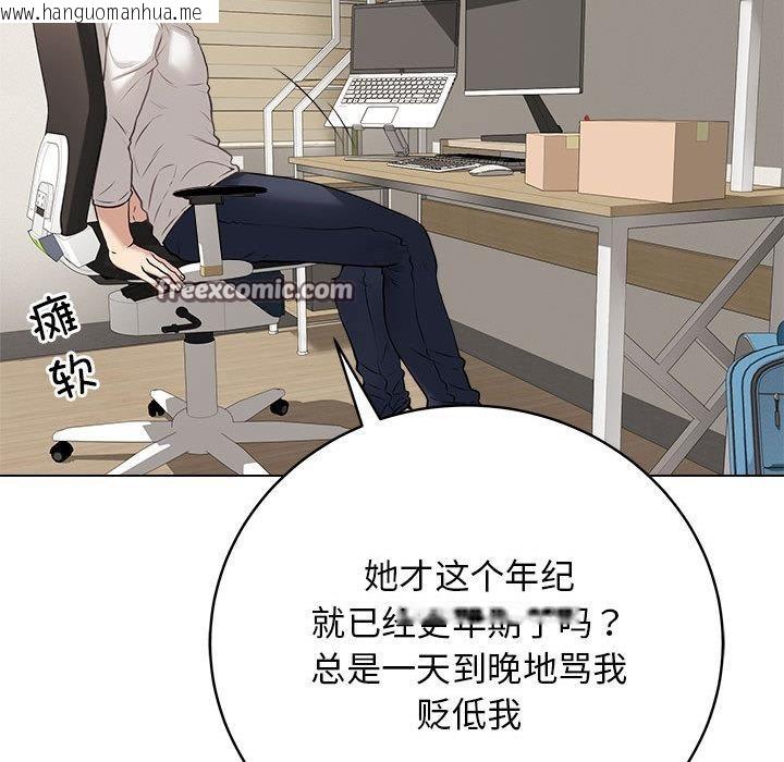 韩国漫画最后的冲刺韩漫_最后的冲刺-第1话在线免费阅读-韩国漫画-第150张图片