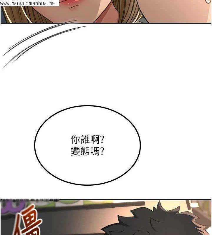 韩国漫画顶加套房的春天韩漫_顶加套房的春天-第10话-[新任务]偷揉邻居的胸部在线免费阅读-韩国漫画-第103张图片